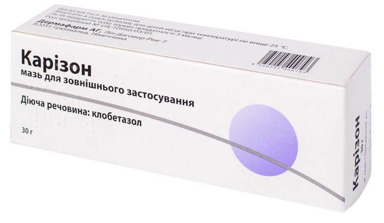 Каризон мазь 0,05% 15 г