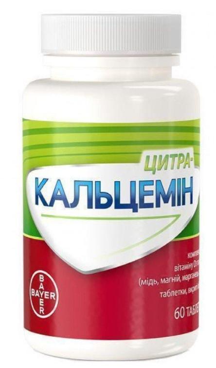 Цитра-кальцемин таб. №60