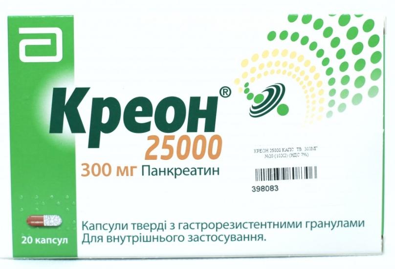 Креон 25000 капс.300мг N20 (Р) Верофарм#