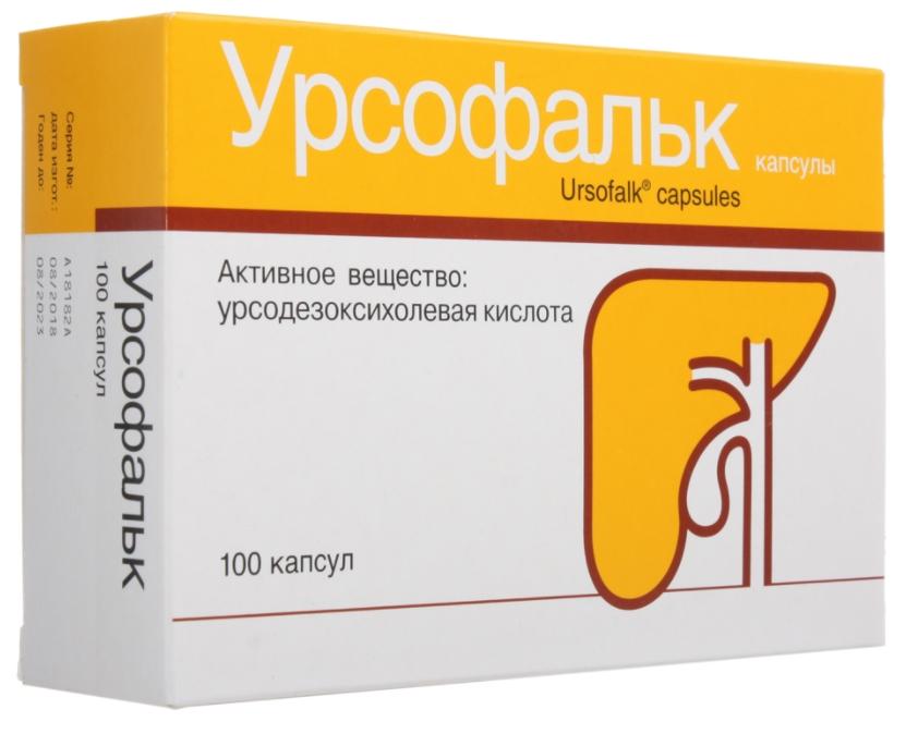 Урсофальк капс. 250мг N100 (Р)#