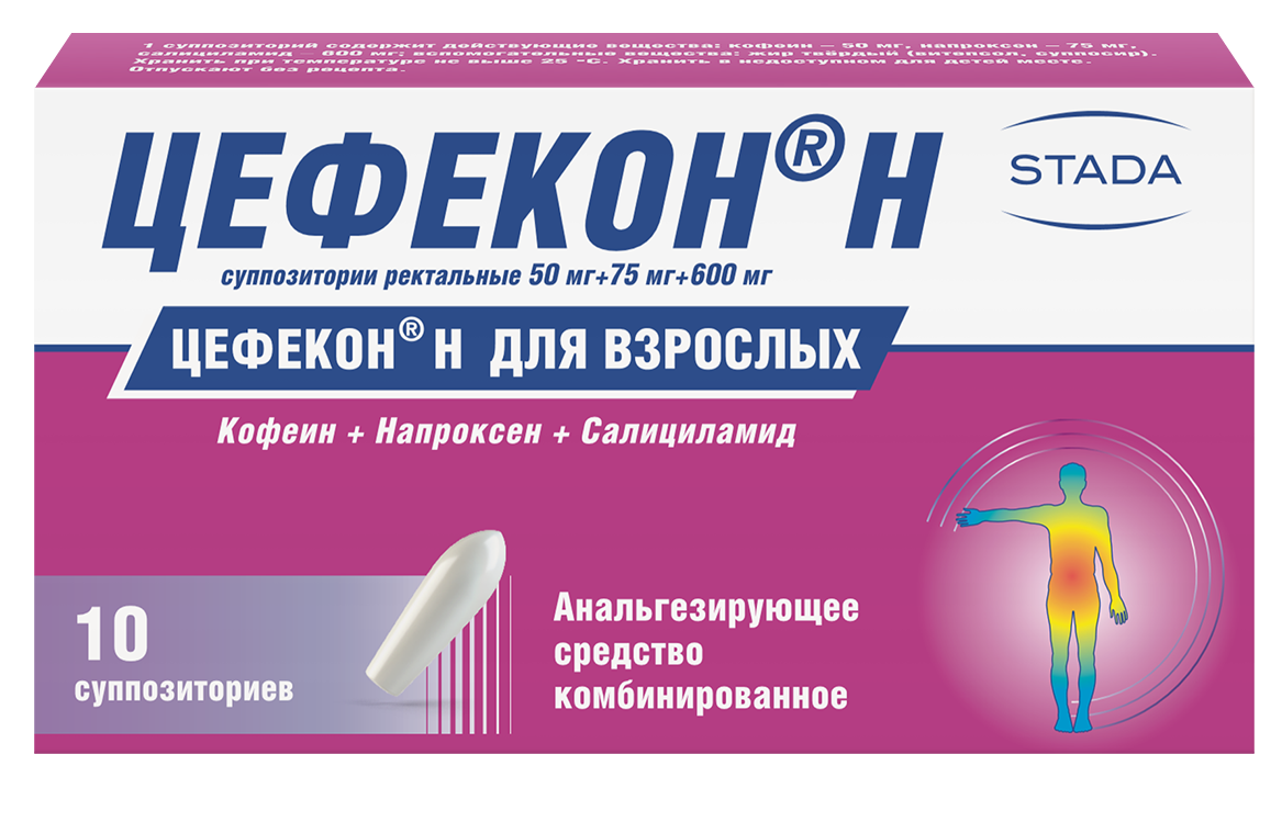 Свечи Цефекон Н N10 (Р)