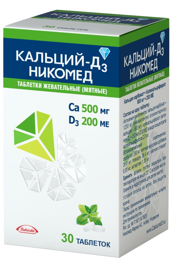Кальций-Д3 Никомед Мята таб. №30