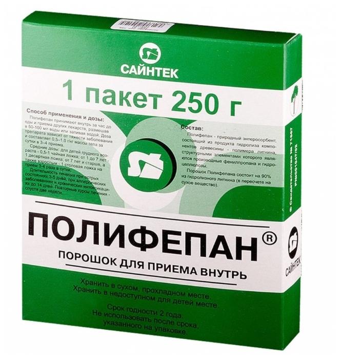 Полифепан пор.пак.250г N 1 (Р)