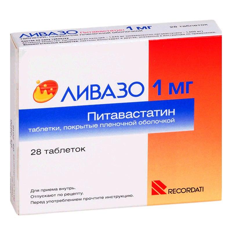 Ливазо таб.п/о 1мг N28 (Питавастатин) (Р)