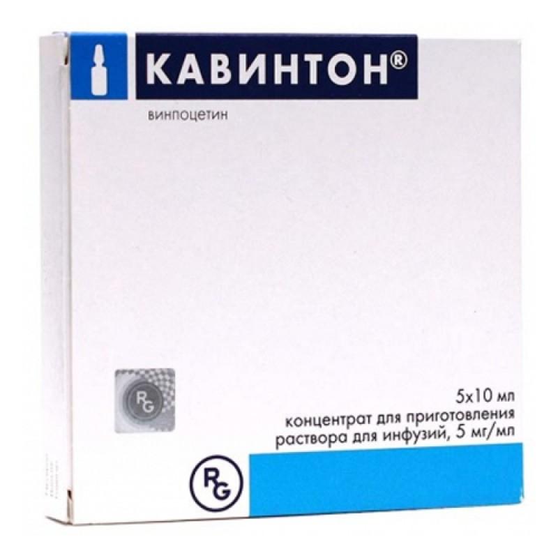 Кавинтон 5мг/мл 10мл N5 (Р)#