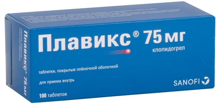 Плавикс таб.п/о 75мг N 100 (Р)#