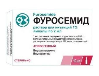 Фуросемид амп. 1% 2 мл: 10 шт.