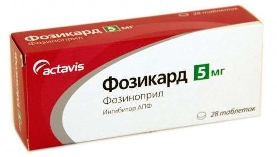 Фозикард таб. 5мг N28 (Р)