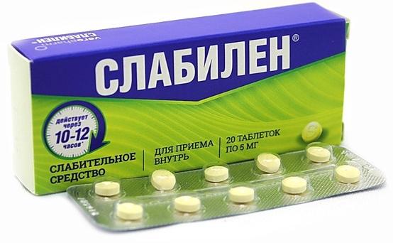 Слабилен таб.п/о 5мг N 20 (Р)