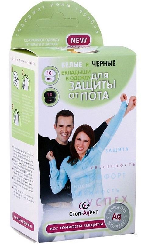Вкладыши СтопАгент защ.от пота N20 черн.+белые (Р)