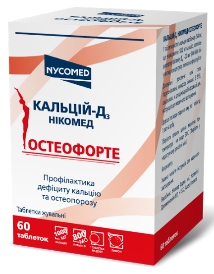 Кальций-Д3 Никомед Остеофорте таб.: 60 шт.