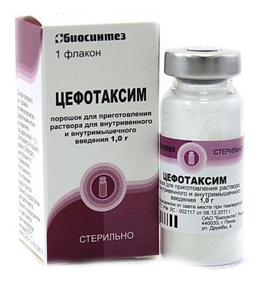 Цефотаксим 1.0г N1 (Р) Биосинтез#