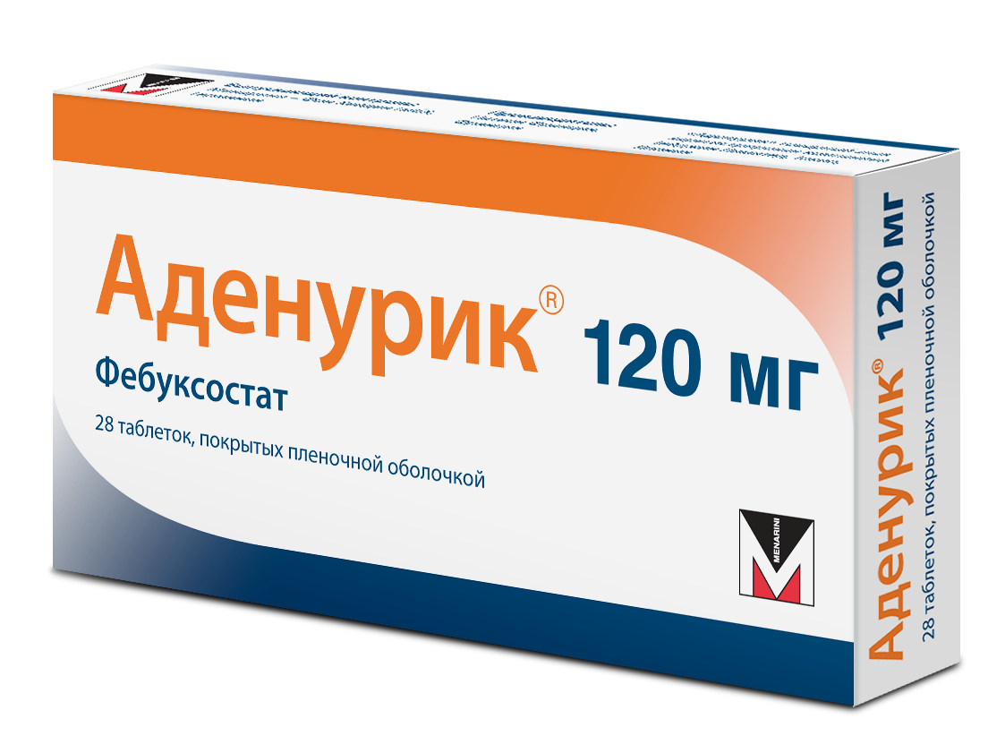 Аденурик таб. 120мг N28 (Р)