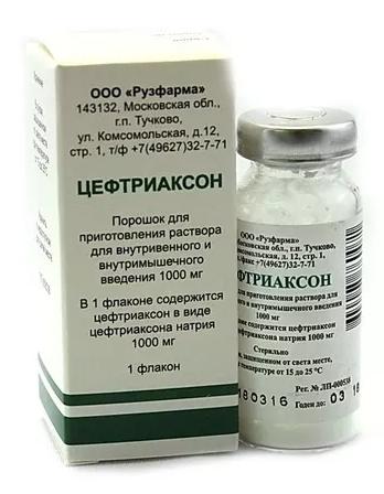 Цефтриаксон пор.д/приг.р-ра 1г N1 (Р) Рузфарма#