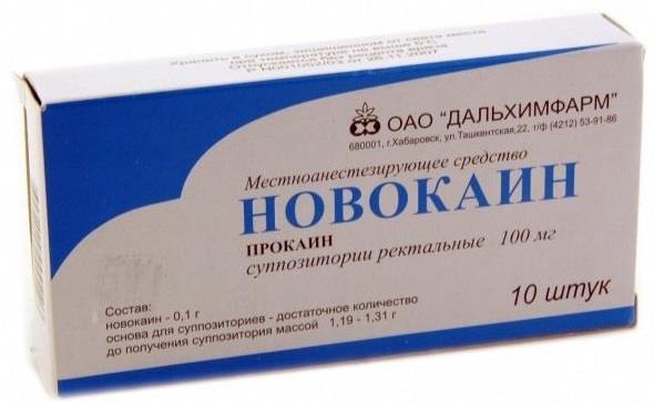 Новокаин суппозитории ректальные 0,1 г: 10 шт.