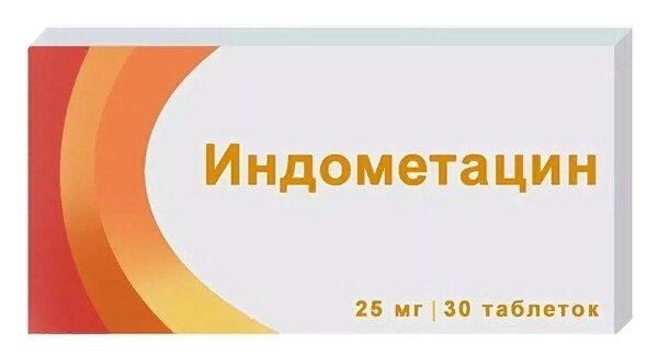 Индометацин таб. 25мг N30 (Р) Озон