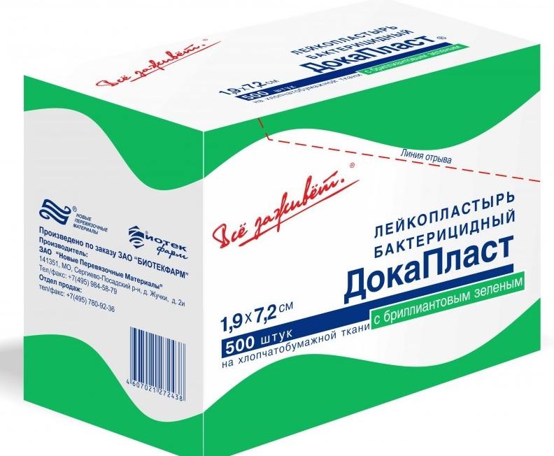 Пласт.стер. ДокаПласт 1.9х7.2см N1 с брил.зел.(Р)