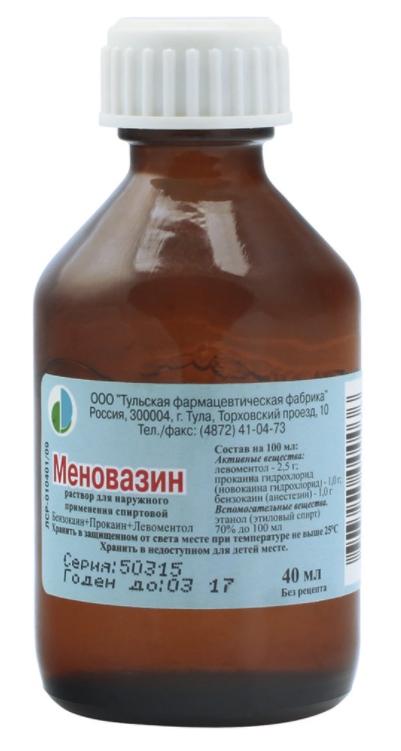 Меновазин 40мл (Р) ТульскФФ