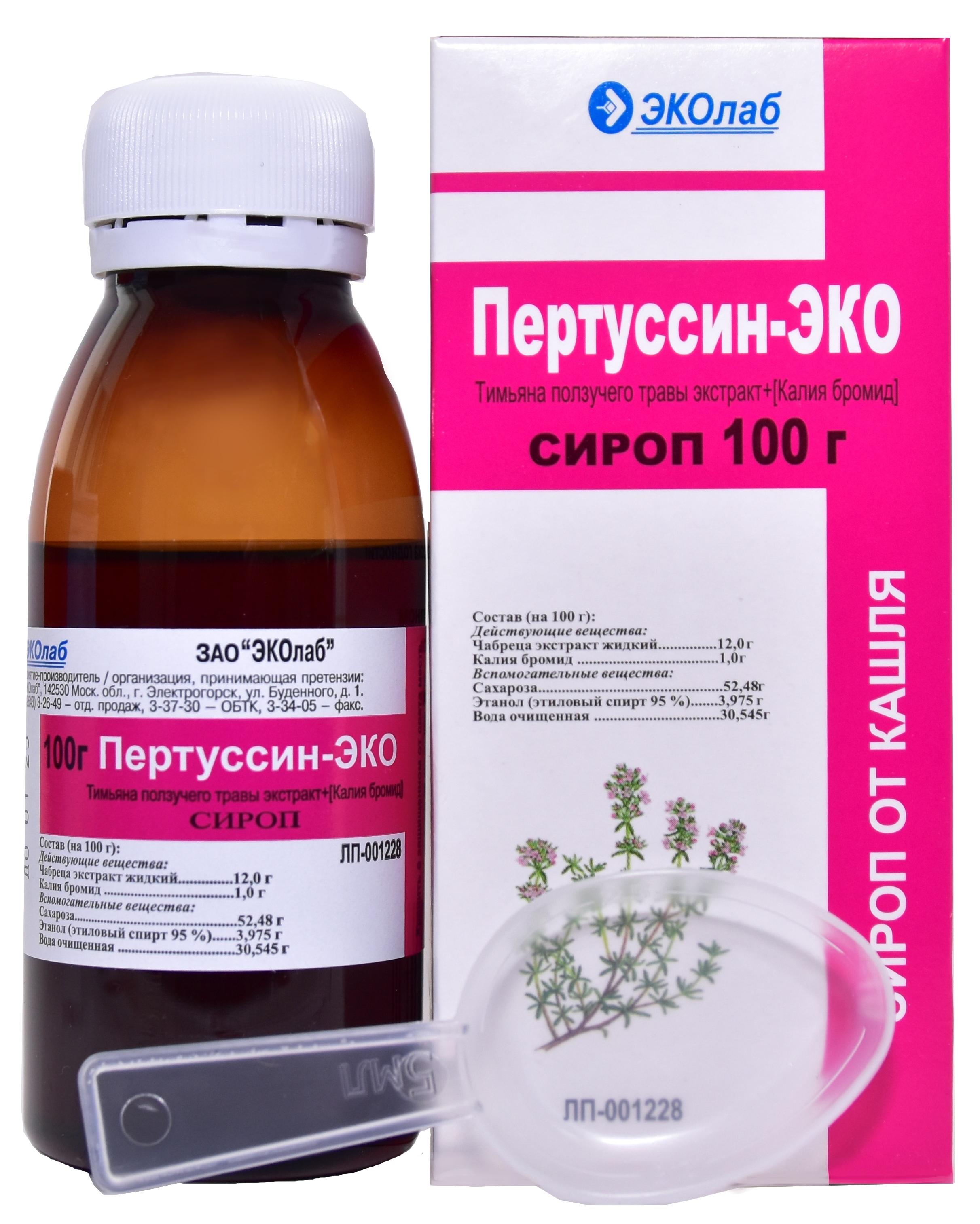 Пертуссин-Ч сироп 100г