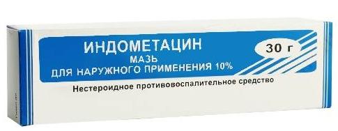 Индометацин мазь 10% 30г (туба)