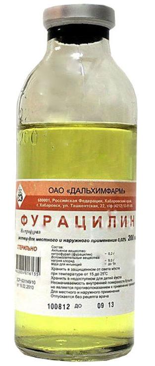 Фурацилин раствор 0,02% 200 мл