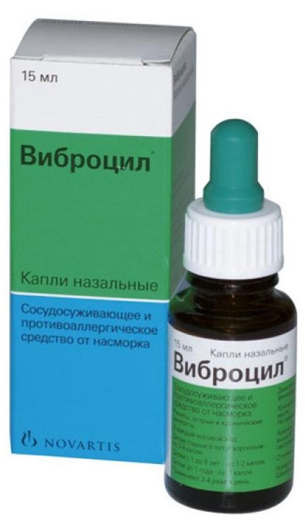 Виброцил (с 2лет) капли 15 мл