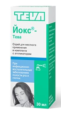Йокс спрей 30мл (Р)