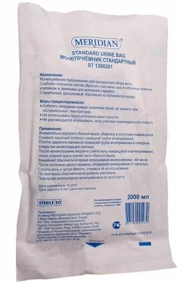 Мочеприемник стандарт. 2000мл (ST1300201) (Р)
