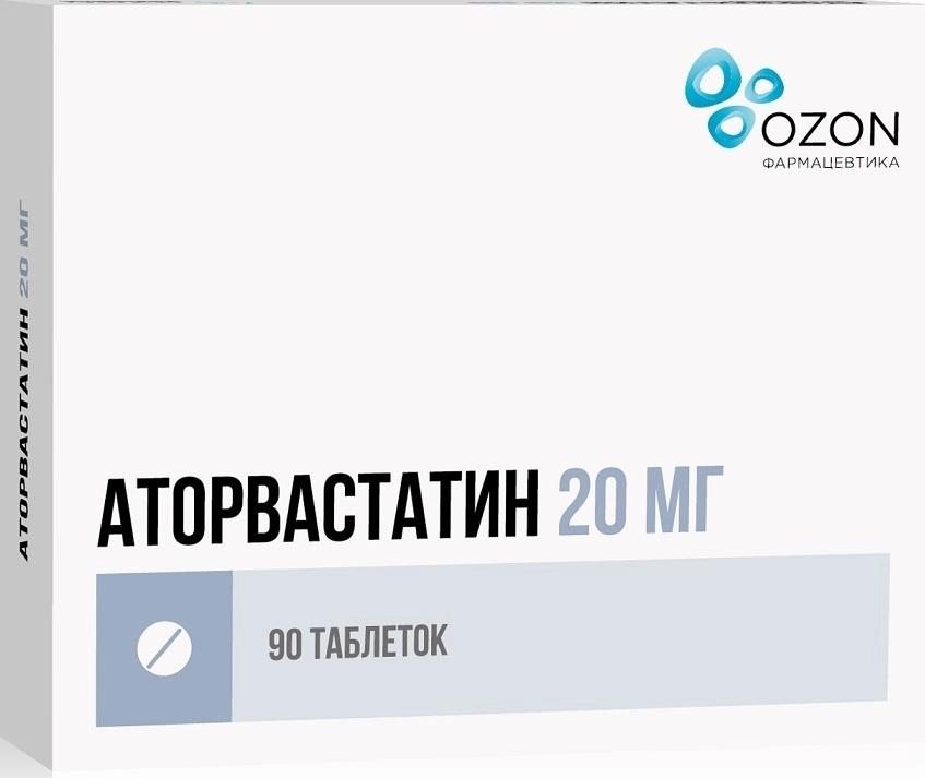 Аторвастатин таб. п/о 20мг N90 (Р) Озон#