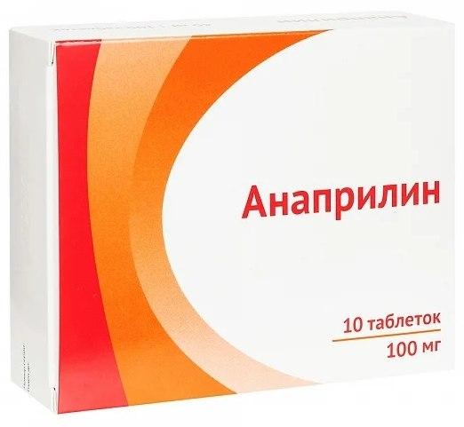 Анаприлин таб. 10мг N100 (Р) Озон#