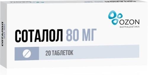 Соталол 80мг N20 (P)#