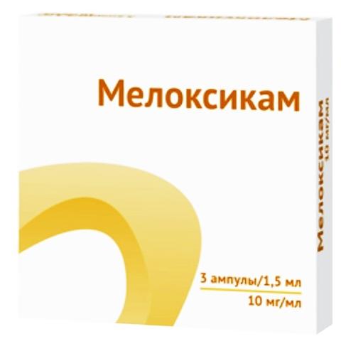 Мелоксикам р-р 10мг/мл 1.5мл N5 (Р)