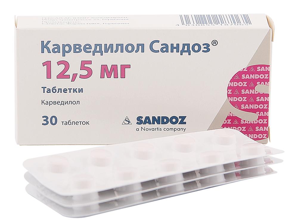 Карведилол Сандоз таб. 12.5мг N30 (Р)#
