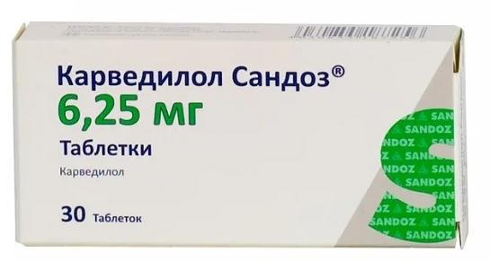 Карведилол Сандоз таб. 6.25мг N30 (Р)#