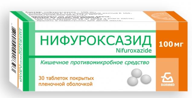 Нифуроксазид таб. 100мг N30 (Р) Борис