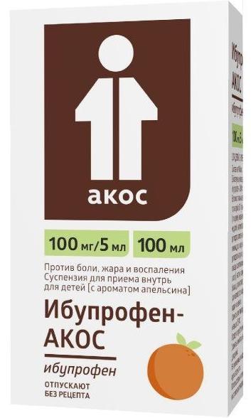 Ибупрофен-Акос сусп.100мг/5мл 100мл (апельс.) (Р)#
