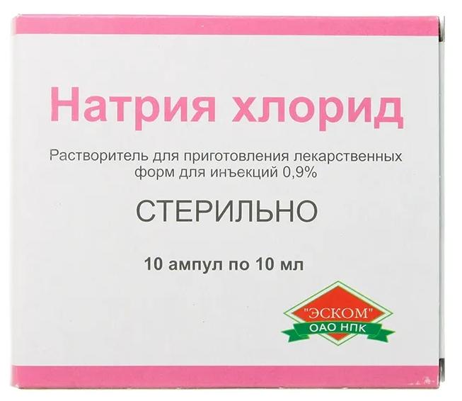 Р-р натрия хлорид 0.9% 10мл N10 (Р) Эском#