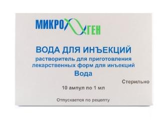 Вода для инъекций 1мл N10 (Р) Микроген#