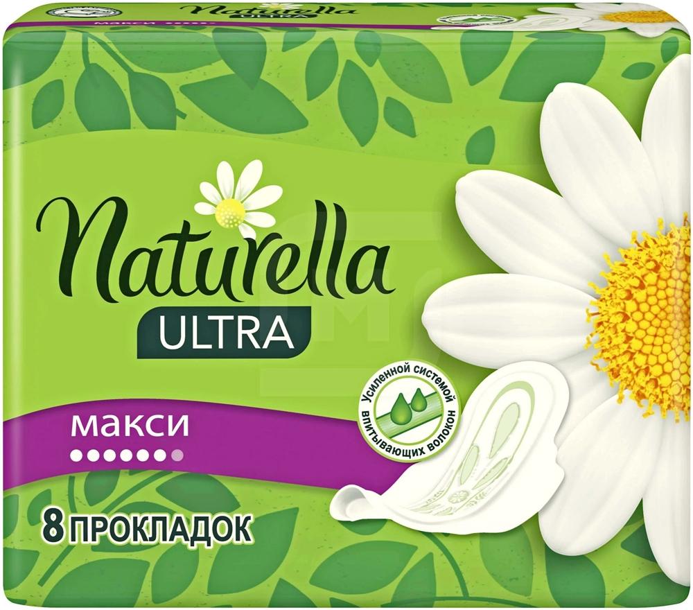Прокладки гигиенические Naturella Classic Maxi Camomile №8