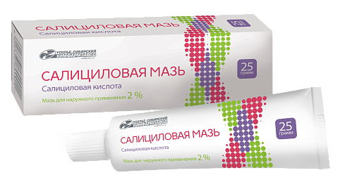 Мазь салициловая 2% 25г туба (Р)  Ус.-Сиб.#