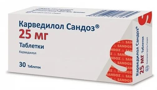Карведилол Сандоз таб. 25мг N30 (Р)#