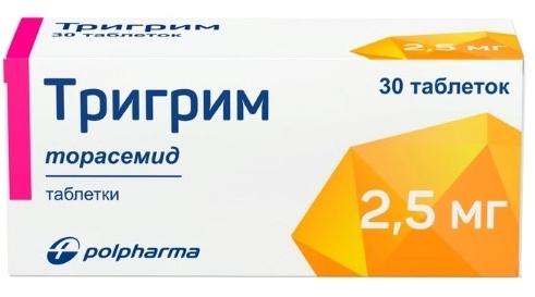 Тригрим таб. 2,5мг №30