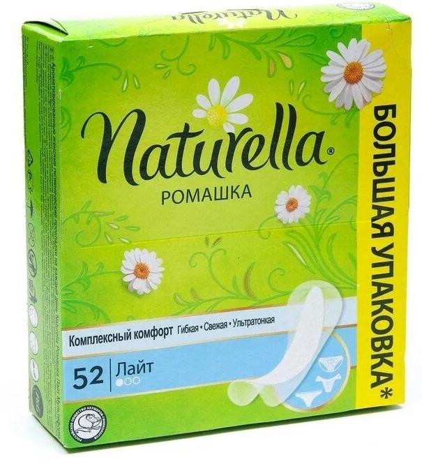 Пр.Naturella ежед. Camomile Light N52 (Р)