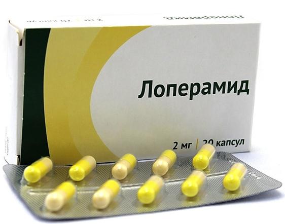 Лоперамид капс. 2мг N20 (Р) Озон#