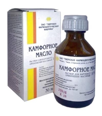 Масло камфорное 10% 30мл