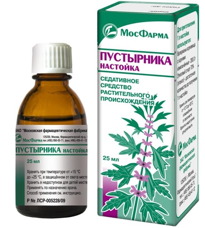 Н-ка пустырника 25мл (Р) МФФ