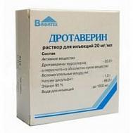 Дротаверин 2% 2мл N10 (Р)#
