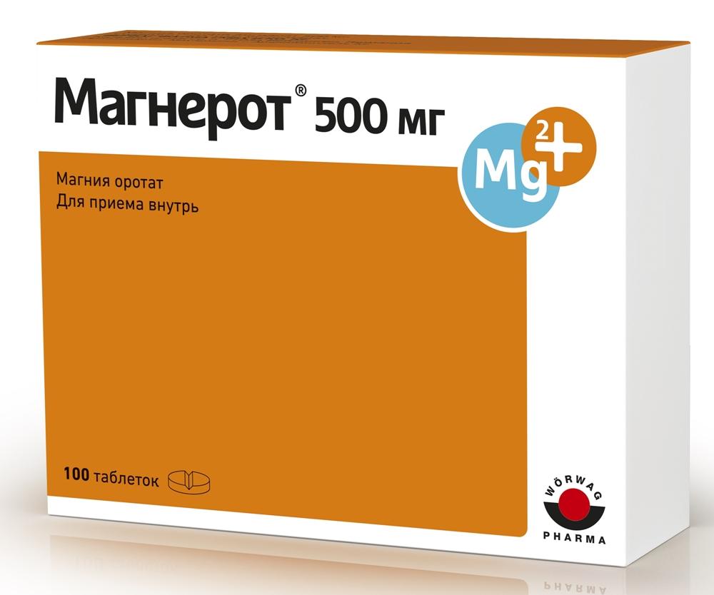 Магнерот табл. 500мг N 100 (Р) Пик-Фарма