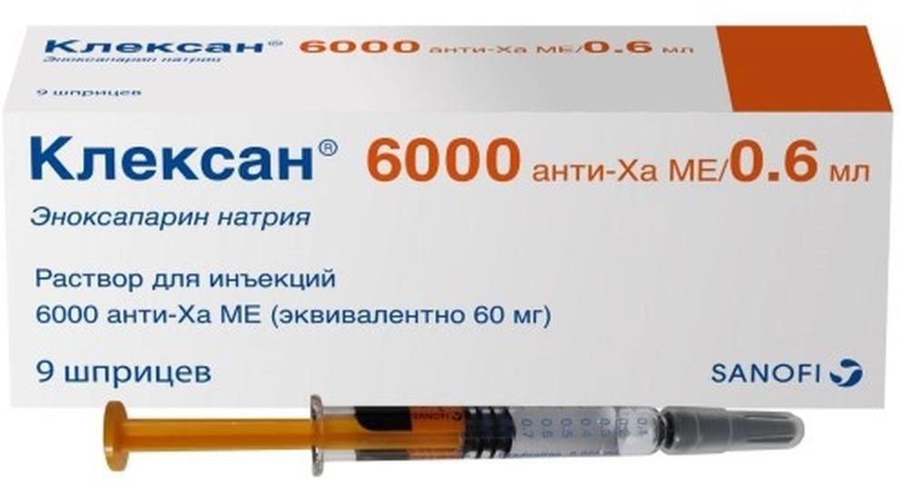 Клексан шприц 60мг/0.6мл N9 (Р)#