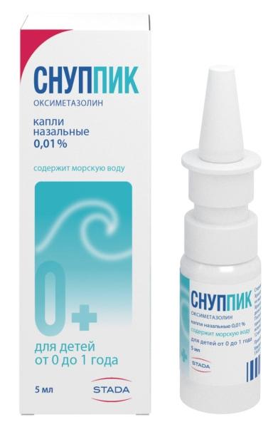 Снуппик капли 0.01% 5мл (Р)